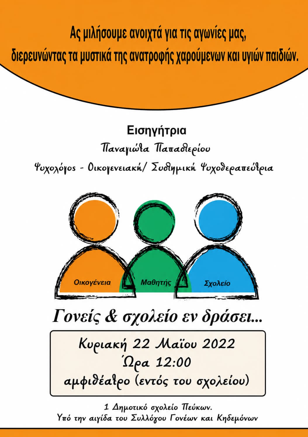 22-5-2022